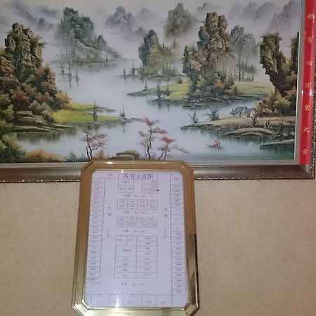 Guangzhou Yuedu Hotel エクステリア 写真