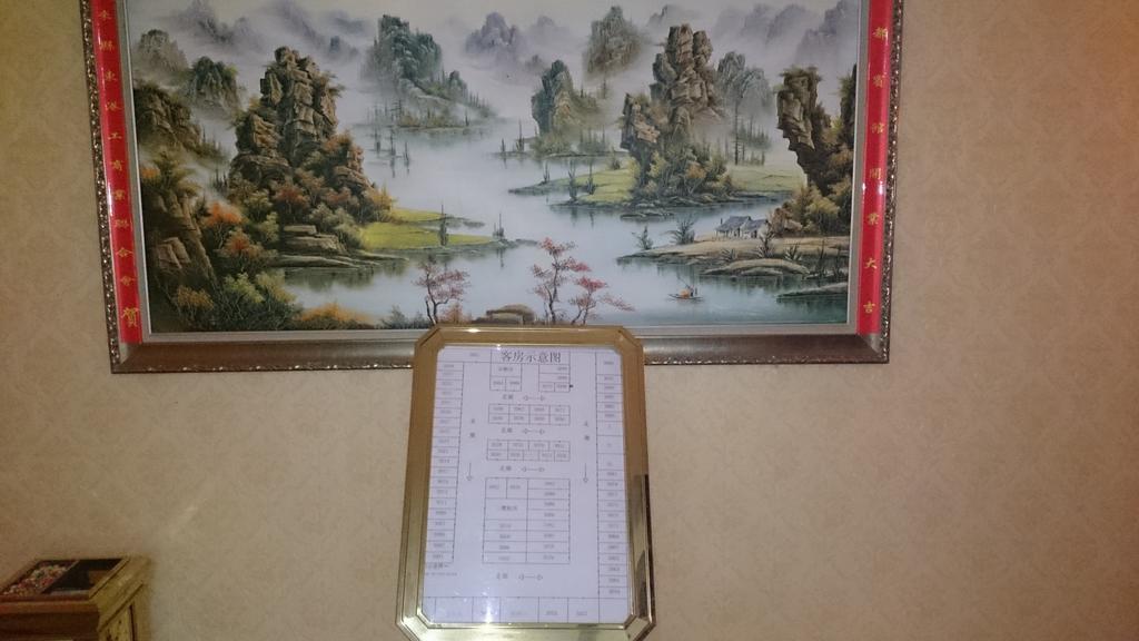 Guangzhou Yuedu Hotel エクステリア 写真