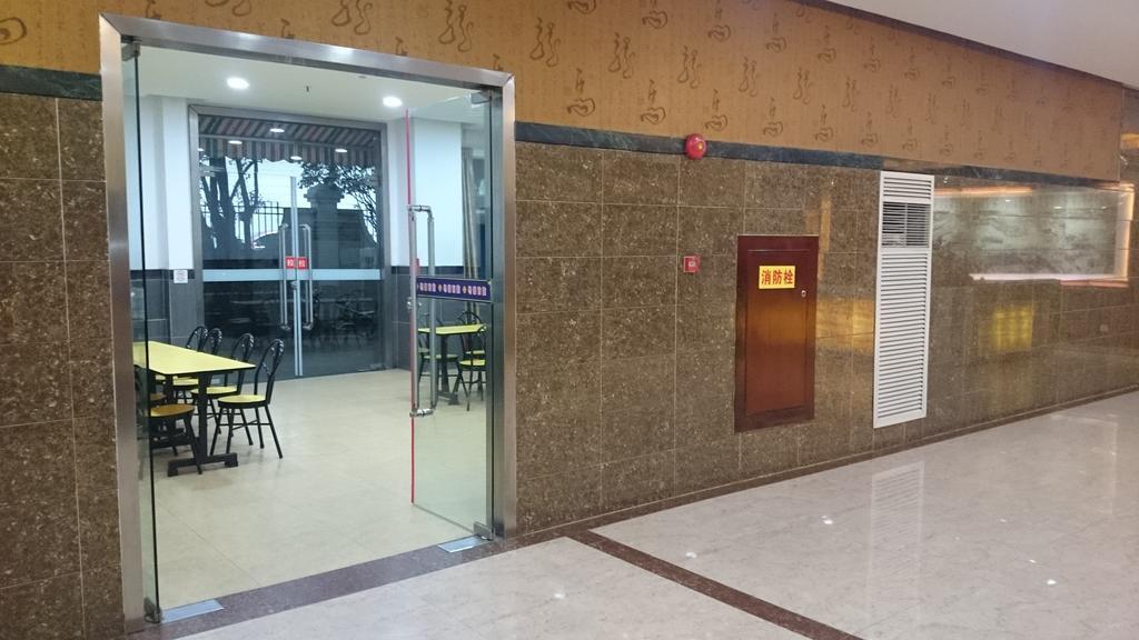 Guangzhou Yuedu Hotel エクステリア 写真